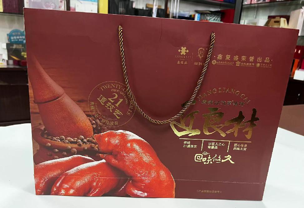 建邺礼品盒定制